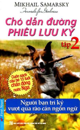 Chó Dẫn Đường Phiêu Lưu Ký – Tập 2: Người Bạn Tri Kỷ Vượt Qua Rào Cản Ngôn Ngữ – Đọc sách online Ebook pdf