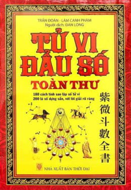 Tử Vi Đẩu Số Toàn Thư – Đọc sách online