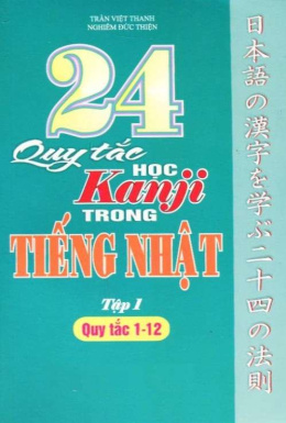 24 Quy Tắc Học Kanji Trong Tiếng Nhật Tập 1 – Đọc sách online ebook pdf