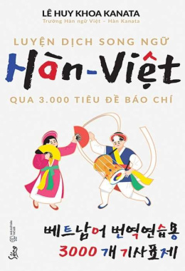 Luyện dịch song ngữ Hàn – Việt qua 3000 tiêu đề báo chí – Đọc sách online ebook pdf