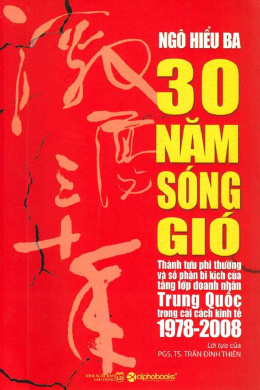 30 Năm Sóng Gió – Thành Tựu Phi Thường Và Số Phận Bi Kịch Của Tầng Lớp Doanh Nhân Trung Quốc Trong Cải Cách Kinh Tế 1978-2008 – Đọc sách online ebook pdf