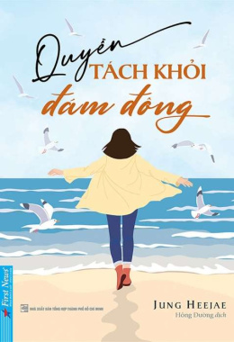 Quyền tách khỏi đám đông – Đọc sách online ebook pdf