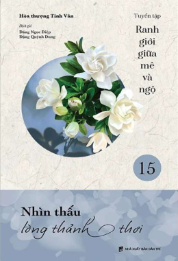 Nhìn thấu lòng thảnh thơi – Đọc sách online ebook pdf