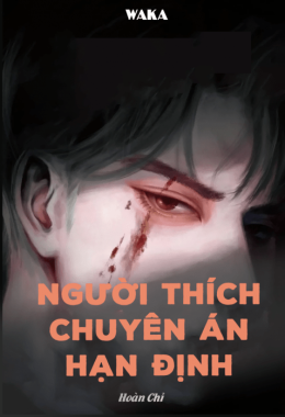 [Tóm lược] 限定专案恋人 – Người thích chuyên án hạn định – Đọc sách online ebook pdf