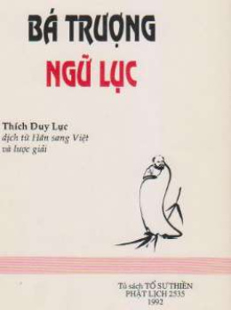 Bá Trượng Quảng Lục – Đọc sách online ebook pdf