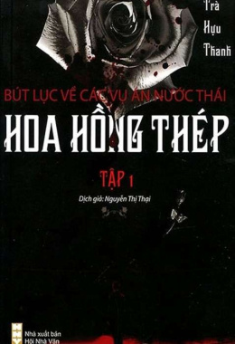 Bút lục về các vụ án nước Thái – Tập 1: Hoa hồng thép – Đọc sách online ebook pdf epub