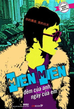 Đêm của anh, ngày của em – Đọc sách online ebook pdf