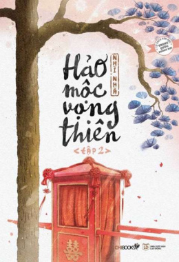 Hảo mộc vọng thiên (Tập 2) – Đọc sách online ebook pdf