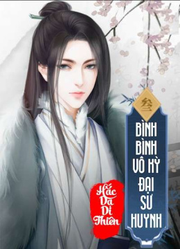 Bình Bình Vô Kỳ Đại Sư Huynh – Đọc sách online ebook pdf