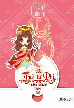 Thái tử phi thăng chức ký (Tập 1) – Đọc sách online ebook pdf