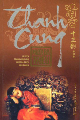 Thanh Cung Mười Ba Triều – Đọc sách online ebook pdf