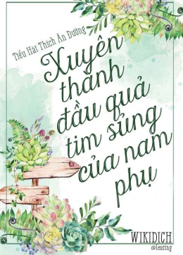 Xuyên Thành Quả Tim Nhỏ Của Nam Xứng – Đọc sách online ebook pdf
