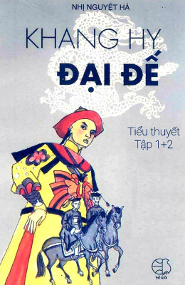 Khang Hy Đại Đế – Đọc sách online ebook pdf