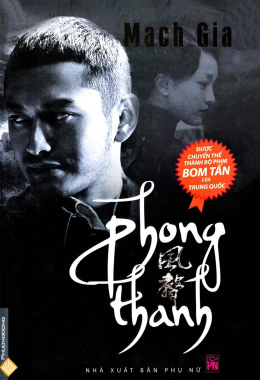 Phong Thanh – Đọc sách online ebook pdf