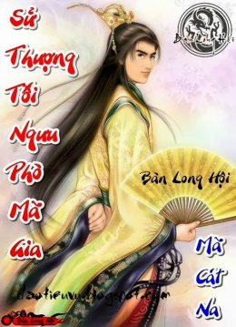 Sử Thượng Tối Ngưu Phò Mã Gia – Đọc sách online ebook pdf