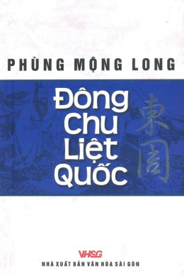 Đông Chu Liệt Quốc – Đọc sách online ebook pdf