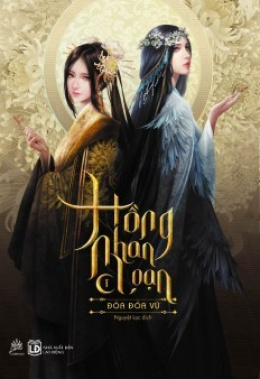 Hồng Nhan Loạn – Đọc sách online ebook pdf