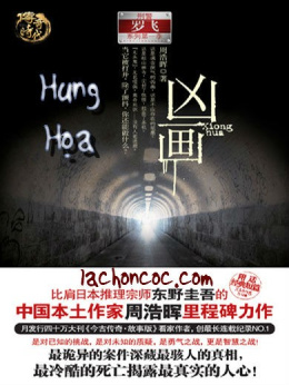 Hung Họa (Bức Tranh Sát Nhân) – Đọc sách online ebook pdf