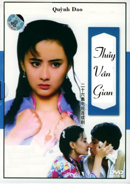 Thuỷ Vân Gian (Dấu Ấn Tình Yêu) – Đọc sách online ebook pdf