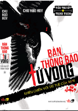 Bản Thông Báo Tử Vong 1 – Khiêu Chiến Với Trí Tuệ Của Bạn! – Đọc Sách Online Ebooks PDF