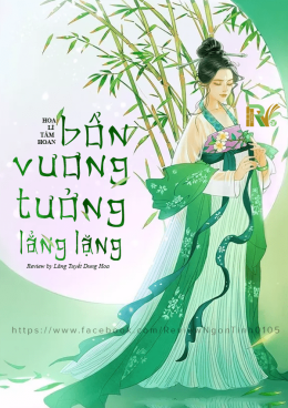 Bổn Vương Tưởng Lẳng Lặng – Web Tải Sách Miễn Phí Ebooks PDF