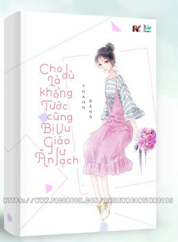 Cho Dù Là Khổng Tước Cũng Bị Vu Giáo Sư Ăn Sạch – Web Tải Sách Miễn Phí Ebooks PDF