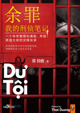 Dư Tội – Đọc Sách Online Ebooks PDF