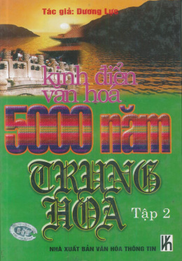 Kinh Điển Văn Hóa 5000 Năm Trung Hoa Tập 2 – Đọc Sách Online Ebooks PDF