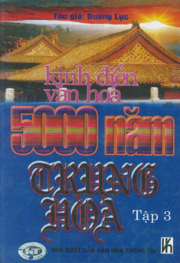 Kinh Điển Văn Hóa 5000 Năm Trung Hoa Tập 3 – Đọc Sách Online Ebooks PDF