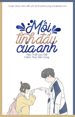 Mối Tình Đầu Của Anh (Hắn Tiểu Mối Tình Đầu) – Đọc sách online ebooks PDF