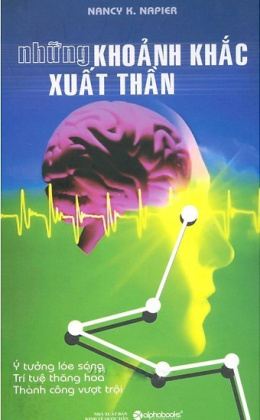 Những Khoảnh Khắc Xuất Thần – Web Tải Sách Miễn Phí Ebooks PDF