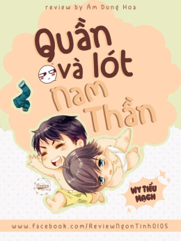 Quần Lót Và Nam Thần – Web Tải Sách Miễn Phí Ebooks PDF