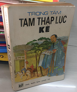 Tam Thập Lục Kế (36 Chước) – Đọc Sách Online Ebooks PDF