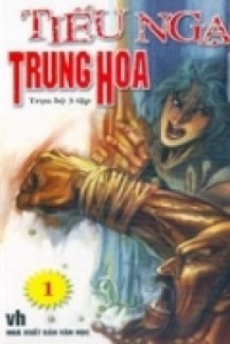 Tiếu Ngạo Trung Hoa – Web Tải Sách Miễn Phí Ebooks PDF