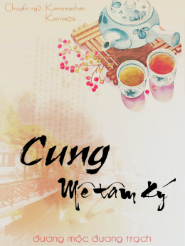 Cung – Mê Tâm Ký – Web Tải Sách Miễn Phí Ebooks PDF