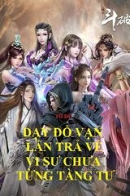 Dạy Đồ Vạn Lần Trả Về – Vi Sư Chưa Từng Tàng Tư – Web Tải Sách Miễn Phí Ebooks PDF