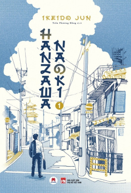 Hanzawa Naoki (Bộ 2 Tập) – Web Tải Sách Miễn Phí Ebooks PDF