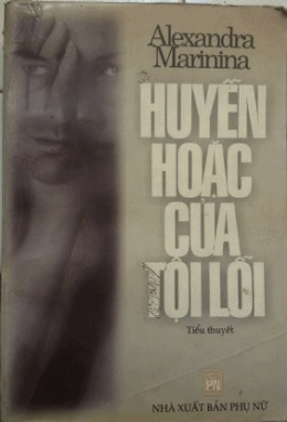 Huyễn Hoặc Của Tội Lỗi – Đọc Sách Online Ebooks PDF