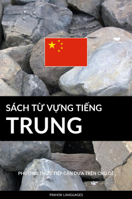 Sách Từ Vựng Tiếng Trung – Web Tải Sách Miễn Phí Ebooks PDF