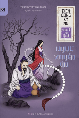 Địch Công Kỳ Án Tập 7 – Ngọc Xuyến Án – Web Tải Sách Miễn Phí Ebooks PDF