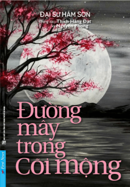Đường Mây Trên Cõi Mộng – Web Tải Sách Miễn Phí Ebooks PDF